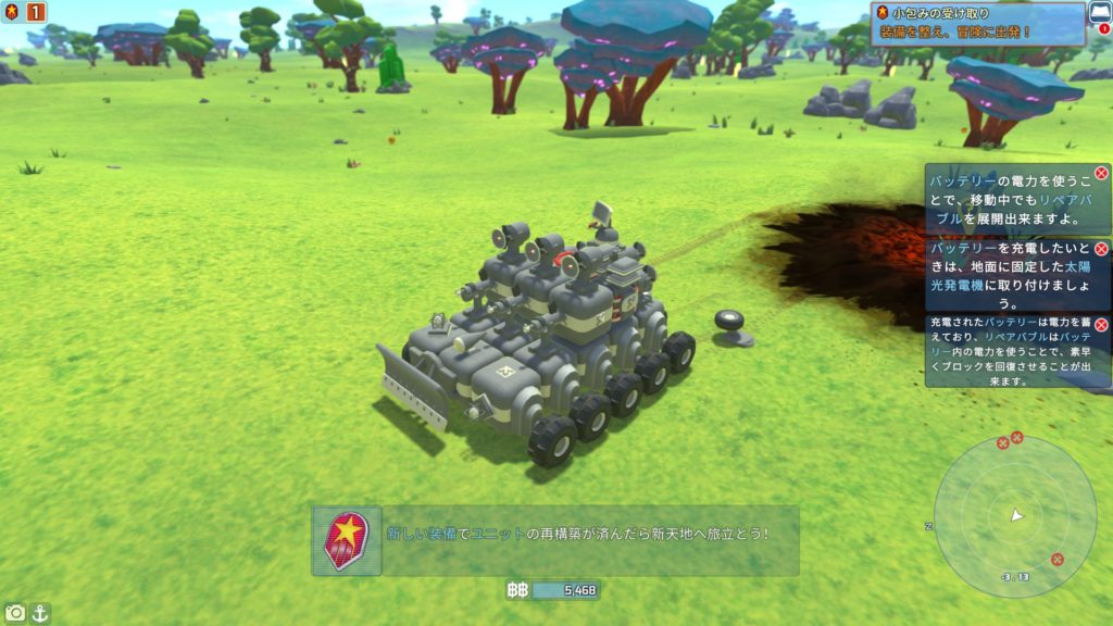 terratech002