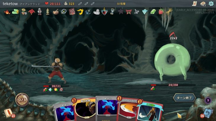 slay the spire rampage